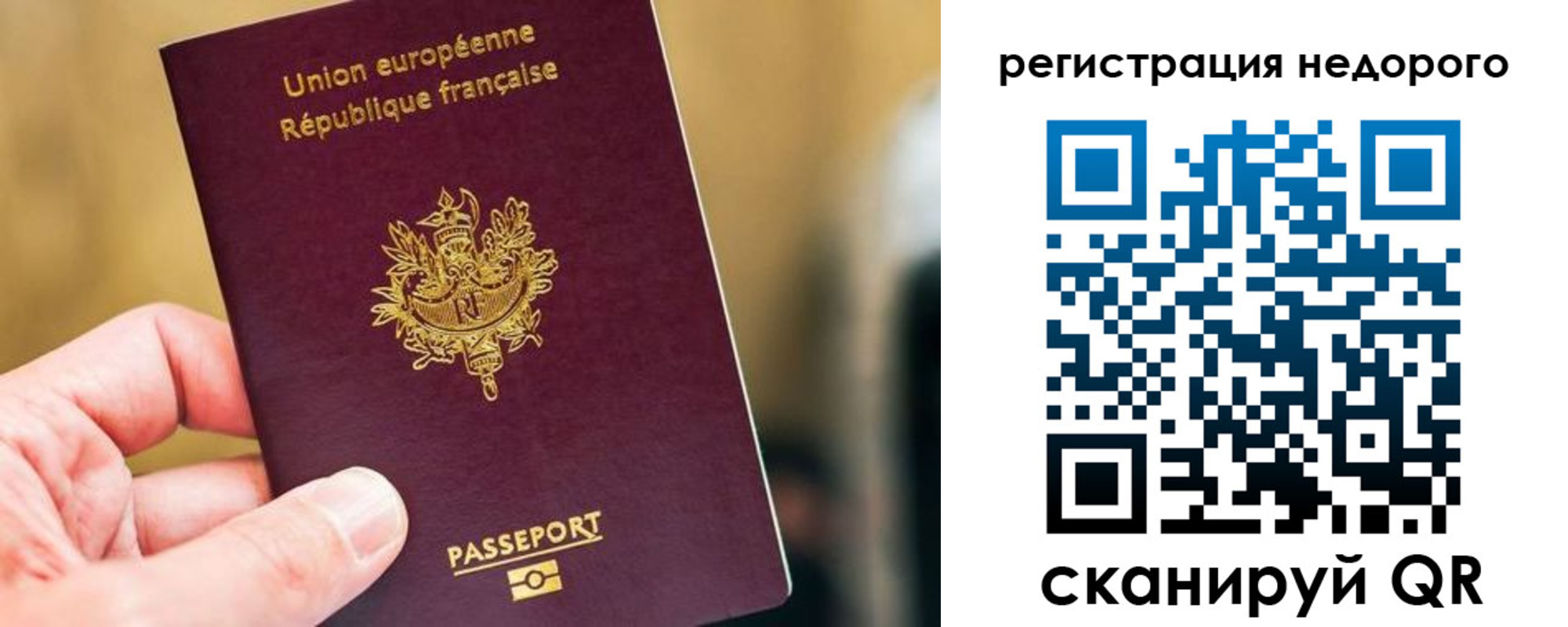 прописка от собственника в Нерчинске