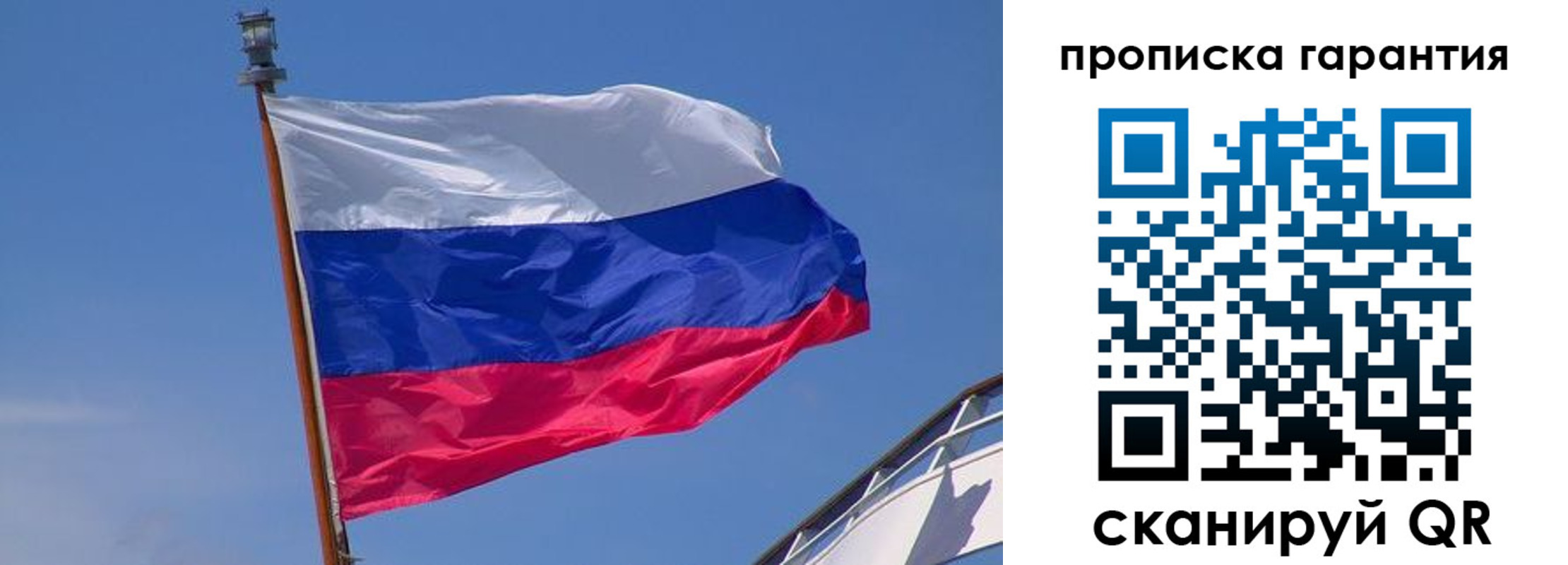 прописка для кредита в Нерчинске